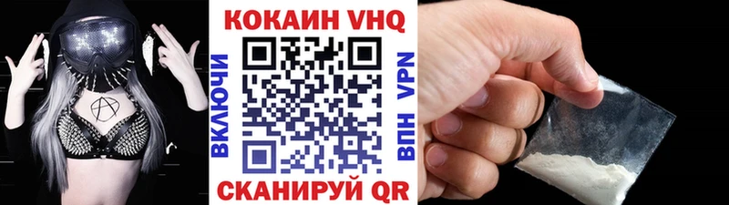 КОКАИН Fish Scale  купить наркотик  Киреевск 