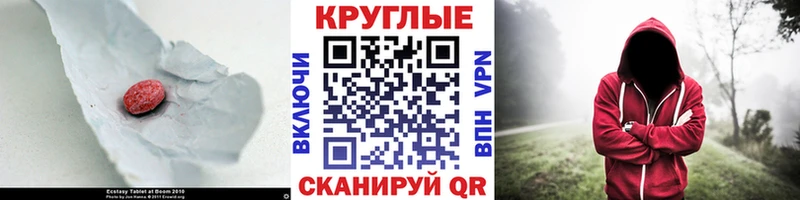 ЭКСТАЗИ диски  купить наркоту  Киреевск 