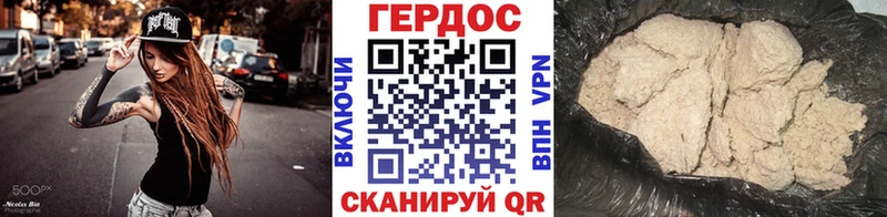 блэк спрут tor купить наркотики сайты Киреевск ГЕРОИН хмурый