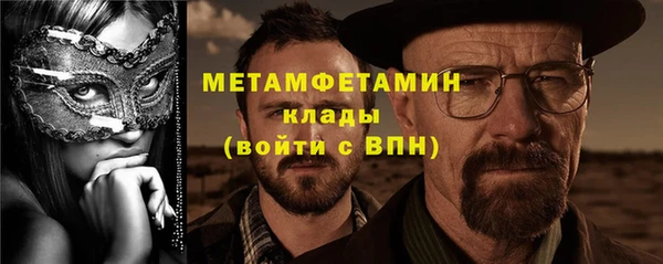 герыч Богородицк