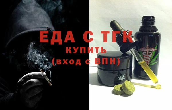 герыч Богородицк