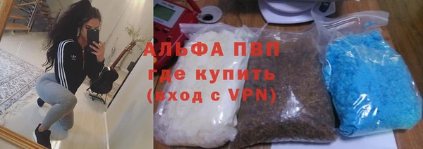 экстази Богородск