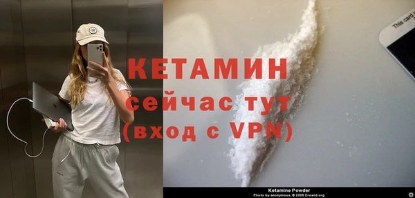 экстази Богородск