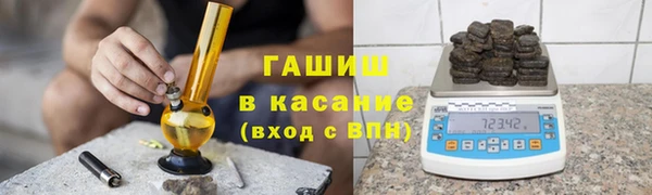 герыч Богородицк