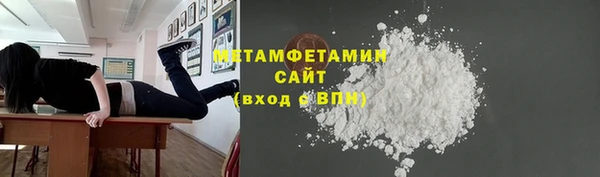 экстази Богородск