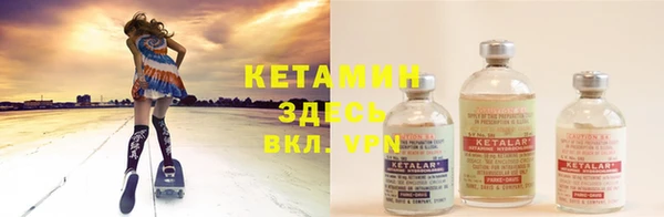 экстази Богородск