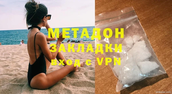 герыч Богородицк