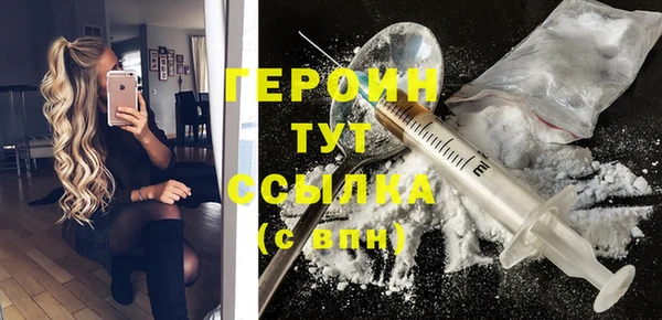 герыч Богородицк