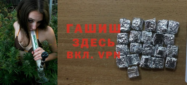 герыч Богородицк