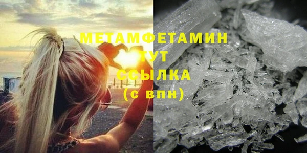 экстази Богородск
