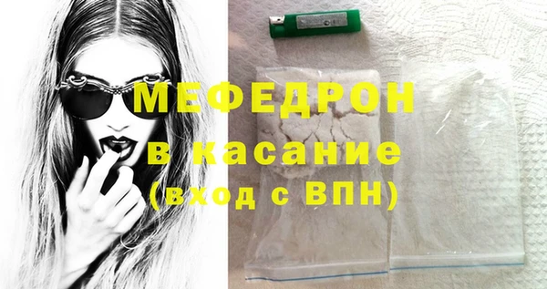 герыч Богородицк