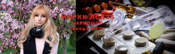 экстази Богородск