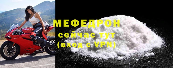 экстази Богородск