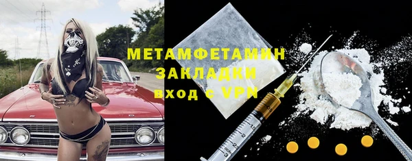 герыч Богородицк