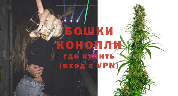 экстази Богородск