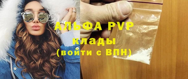 экстази Богородск