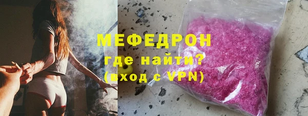 экстази Богородск