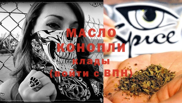 герыч Богородицк