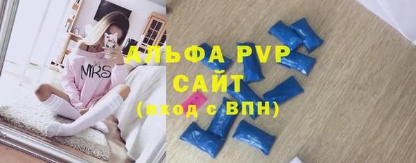 герыч Богородицк