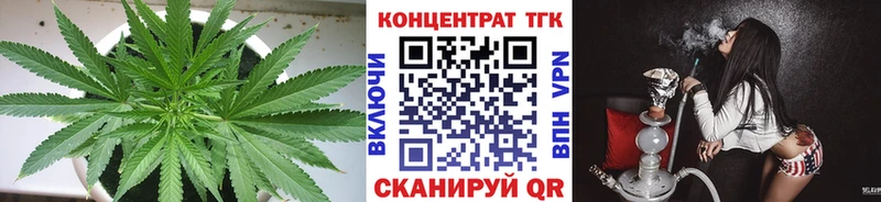 omg ССЫЛКА  Киреевск  Дистиллят ТГК концентрат 